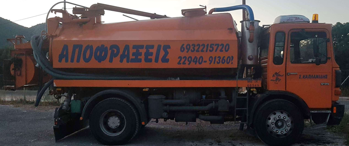 Elegxos Apoxeteftikon Agogwn Me Kamera